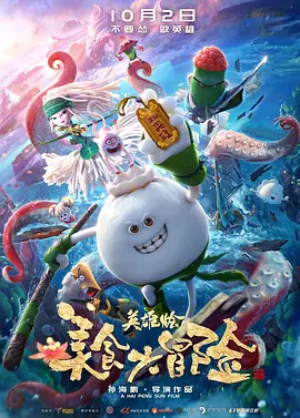 国产电影在线观看一二三